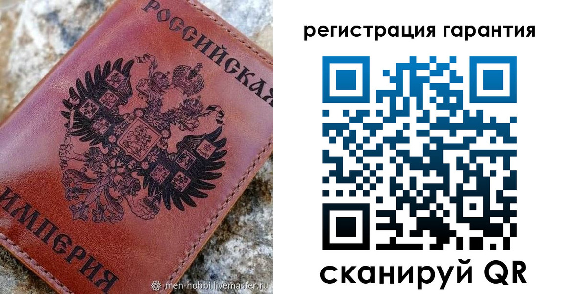временная прописка в Усинске